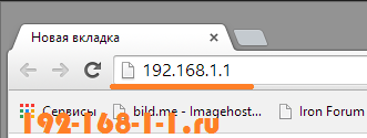 ip 192.168.1.1 html index home