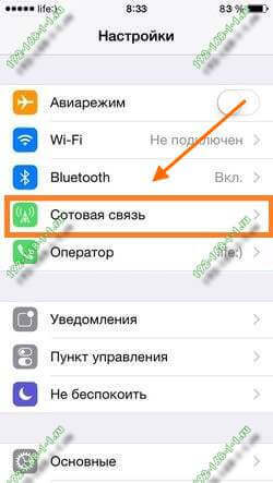 iphone wifi router0