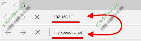 192.168.1.1 или my.keenetic.net настройка роутера